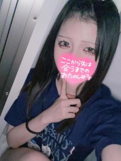  える【㊙︎対応キャスト】