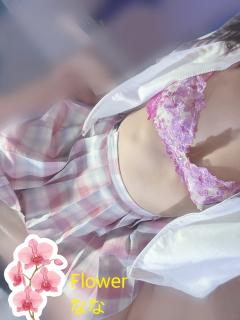 空きあります🩵
