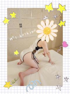 ほしの