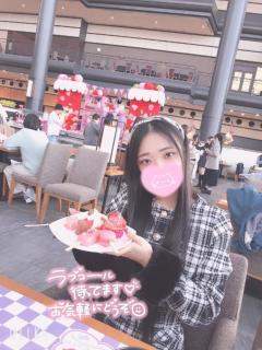 即生専門店ゴッドパイ(福岡市) まこ♡完全業界未経験♡