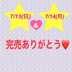 ぽちゃカワましゅまろ～GRINDグループ～