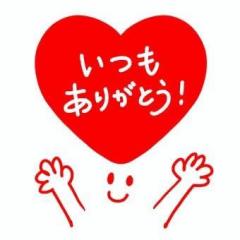 JaPON