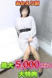 待ちナビ(福岡市) りつこ