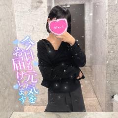 今日も〇〇だよ??