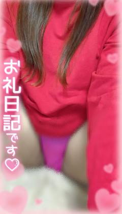  おと