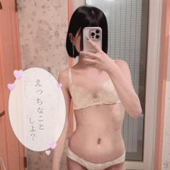 いっぱいシよ？