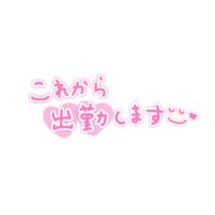 SLYスライ　はづきちゃん♪