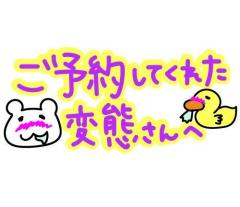 マツタケキヨシ さつま川内店　