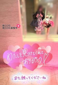 感謝の気持ちでいっぱいです♥️