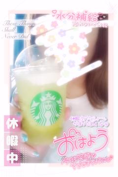 休暇中～(*¯꒳¯*)🎀🌻