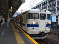 向かいまーす
