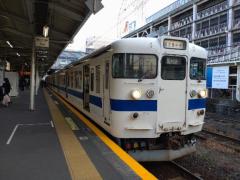 向かいまーす?