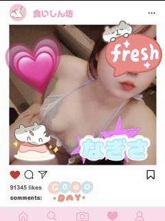 harmonyハーモニー(沖縄市) なぎささん(nagisa)