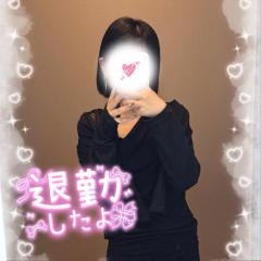 退勤しました?