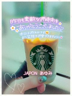 JaPON(大分市) 歩美ｱﾕﾐ