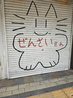 人妻ステーションポータブル鹿児島(鹿児島市) つぼみ