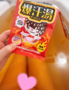 お風呂で?