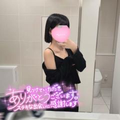 退勤しました?