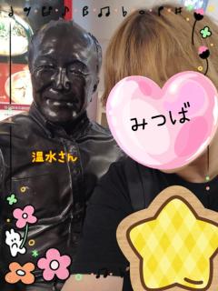 ぽちゃカワましゅまろ～GRINDグループ～(宮崎市) 体験みつば(延岡店)