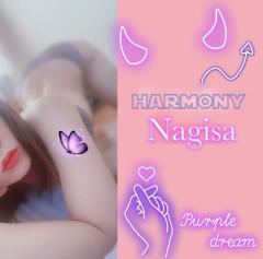 harmonyハーモニー(沖縄市) なぎささん(nagisa)