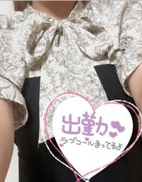 MIYAZAKI SANSAIN　ひな（新人♪）