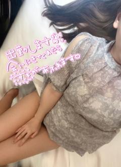 出勤?