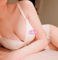  アコ