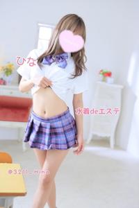 密着SPA!!水着deエステ～美人・素人エステ専門店～