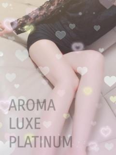 AROMA LUXE PLATINUM　