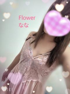 空きあります🌼