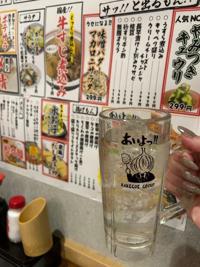MIYAZAKI SANSAIN　せら