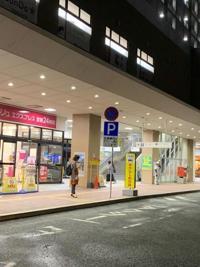 待ちナビ(福岡市) けいこ