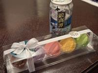 301号室のお客様