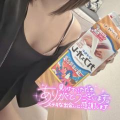 朝から???