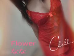 Flower(フラワー)　ナナ　