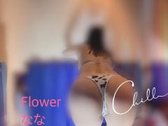 Flower(フラワー)　ナナ　
