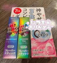 ナース女学園(那覇市) るり