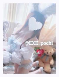 EXE【延岡店】(延岡市) ぽち