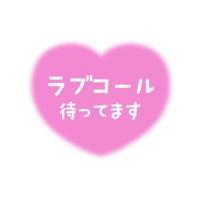 鹿児島ちゃんこ 霧島店(霧島市) みく
