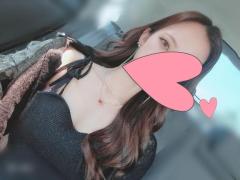 ありがと?