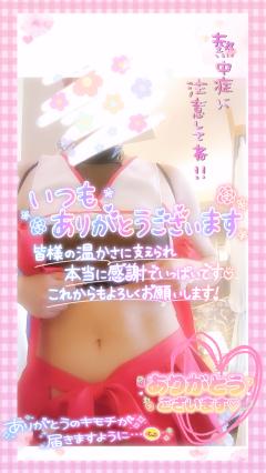 7月も感謝感謝🙏💓