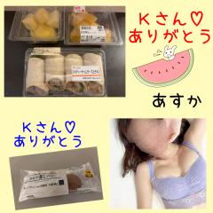 パルコ(那覇市) あすか