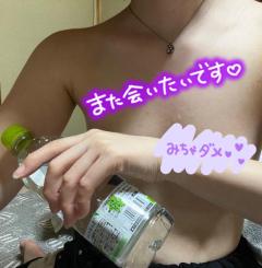 Heaven Club (ヘブンクラブ)　さき♡