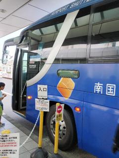 到着?