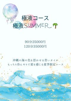  らんゼロ距離エロ密着