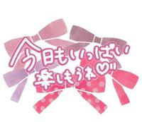 待ちナビ 福岡市デリヘル あゆみ 写メ日記「おはようございます」