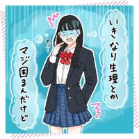 待ちナビ 福岡市デリヘル ななみ 写メ日記「お休みのお知らせ」