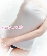EXE【宮崎店】(宮崎市) むぎ