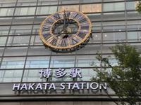 待ちナビ(福岡市) るみ
