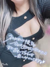 待ちナビ 福岡市デリヘル わか 写メ日記「T様」